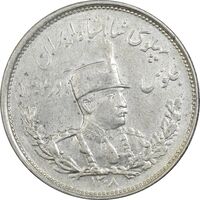 سکه 2000 دینار 1308 تصویری - AU55 - رضا شاه