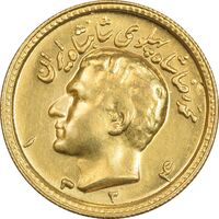 سکه طلا یک پهلوی 1324 (چرخش 45 درجه) - MS62 - محمد رضا شاه