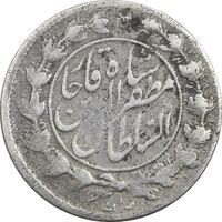 سکه 1000 دینار 1322 خطی - 1333 ارور تاریخ - VF25 - مظفرالدین شاه