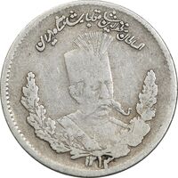 سکه 500 دینار 1323 تصویری (سایز کوچک) - VF25 - مظفرالدین شاه