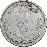 سکه 1000 دینار 1323 تصویری - VF30 - مظفرالدین شاه