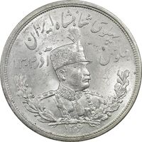 سکه 5000 دینار 1306L تصویری - MS63 - رضا شاه