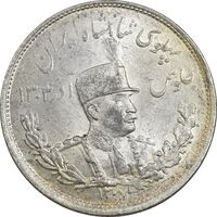 سکه 2000 دینار 1307 - MS63 - رضا شاه