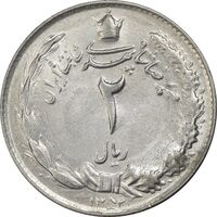 سکه 2 ریال 1352 - AU58 - محمد رضا شاه