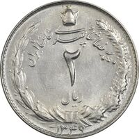 سکه 2 ریال 1349 - AU50 - محمد رضا شاه