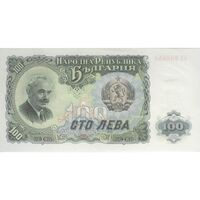 اسکناس 100 لو 1951 جمهوری خلق - تک - UNC62 - بلغارستان