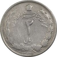 سکه 2 ریال 1339 - VF30 - محمد رضا شاه