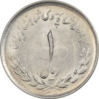سکه 1 ریال 1335 - MS61 - محمد رضا شاه