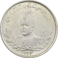 سکه 2000 دینار 1334 تصویری - MS61 - احمد شاه