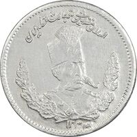 سکه 500 دینار 1323 تصویری (سایز کوچک) - EF45 - مظفرالدین شاه