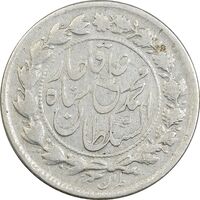 سکه 500 دینار 1325 خطی - EF45 - محمد علی شاه