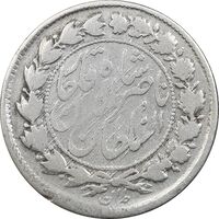 سکه 500 دینار 1312 - VF20 - ناصرالدین شاه