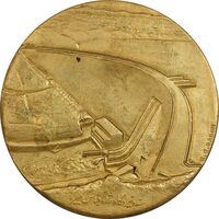 مدال برنز یادبود گشایش سد شاه عباس کبیر 1349 - AU - محمد رضا شاه