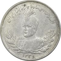 سکه 2000 دینار 1331 تصویری - AU55 - احمد شاه