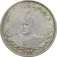 سکه 2000 دینار 1332 تصویری (2 تاریخ بالا ضخیم) - EF40 - احمد شاه