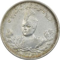 سکه 2000 دینار 1332 تصویری (صورت برجسته) - EF45 - احمد شاه