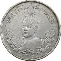 سکه 2000 دینار 1333 تصویری - EF40 - احمد شاه