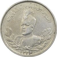 سکه 2000 دینار 1334 تصویری - EF40 - احمد شاه