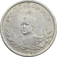 سکه 2000 دینار 1339/5 سورشارژ تاریخ (بدون یقه) - AU58 - احمد شاه