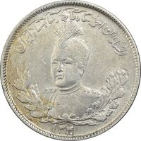 سکه 2000 دینار 1340 تصویری - MS60 - احمد شاه