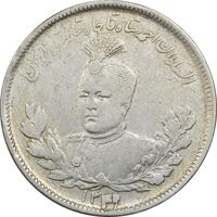 سکه 2000 دینار 1340/9 تصویری (سورشارژ تاریخ) - VF35 - احمد شاه