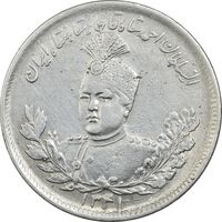 سکه 2000 دینار 1341 تصویری - AU50 - احمد شاه
