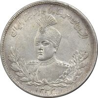 سکه 2000 دینار 1343 تصویری - AU58 - احمد شاه