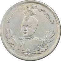سکه 2000 دینار 1343 تصویری - ارور ضرب مکرر پشت سکه - EF45 - احمد شاه