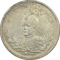 سکه 2000 دینار 1344 تصویری - AU55 - احمد شاه