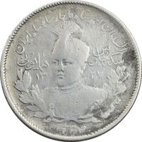 سکه 2000 دینار 1337 جلوس - VF20 - احمد شاه