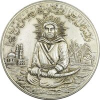 مدال یادبود امام علی (ع) سایز بزرگ - متفاوت - UNC - محمد رضا شاه