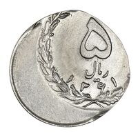 سکه 5 ریال 1361 (ضرب بر پولک 2 ریال خارج از مرکز) - MS64 - جمهوری اسلامی