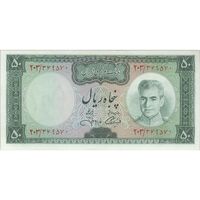 اسکناس 50 ریال (آموزگار - جهانشاهی) - تک - AU58 - محمد رضا شاه