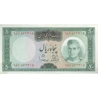 اسکناس 50 ریال (آموزگار - سمیعی) - تک - UNC62 - محمد رضا شاه