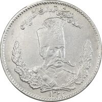 سکه 2000 دینار 1323 تصویری - EF45 - مظفرالدین شاه