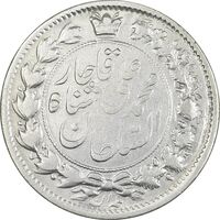 سکه 2 قران 1325 - EF40 - محمد علی شاه