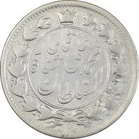 سکه 2 قران 1325 - VF30 - محمد علی شاه