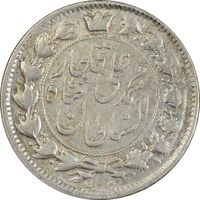 سکه 2 قران 1326 (6 تاریخ مکرر) - EF40 - محمد علی شاه