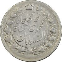 سکه 2 قران 1326 (6 تاریخ مکرر) - AU55 - محمد علی شاه