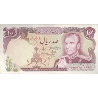 اسکناس 100 ریال (انصاری - مهران) - تک - AU50 - محمد رضا شاه