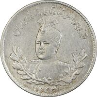 سکه 500 دینار 1333 تصویری - AU55 - احمد شاه