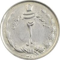 سکه 2 ریال 1346 - AU50 - محمد رضا شاه