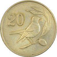 سکه 20 سنت 1983 جمهوری - EF45 - قبرس