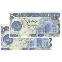 اسکناس 200 ریال (اردلان - مولوی) بدون فیلیگران - جفت - AU55 - جمهوری اسلامی