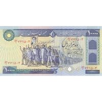 اسکناس 10000 ریال (نمازی - نوربخش) - تک - UNC63 - جمهوری اسلامی