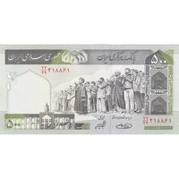 اسکناس 500 ریال (حسینی - شیبانی) شماره بزرگ - تک - UNC63 - جمهوری اسلامی
