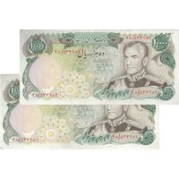 اسکناس 10000 ریال (انصاری - مهران) - جفت - AU58 - محمد رضا شاه