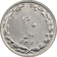 سکه 20 ریال 1366 - AU58 - جمهوری اسلامی