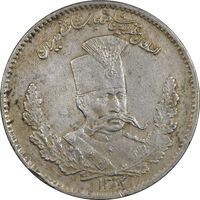 سکه 2000 دینار 1323 تصویری - EF45 - مظفرالدین شاه