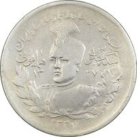 سکه 2000 دینار 1337 جلوس - VF35 - احمد شاه